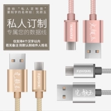倍乐仕 Подходит для гайки R1 Data Cable Nute Pro 2S Кабельные гайки 3 Кабель данных Cable M1L Мобильный телефон зарядка