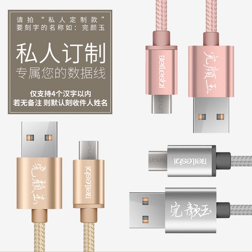倍乐仕 Подходит для гайки R1 Data Cable Nute Pro 2S Кабельные гайки 3 Кабель данных Cable M1L Мобильный телефон зарядка
