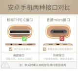 倍乐仕 Подходит для гайки R1 Data Cable Nute Pro 2S Кабельные гайки 3 Кабель данных Cable M1L Мобильный телефон зарядка