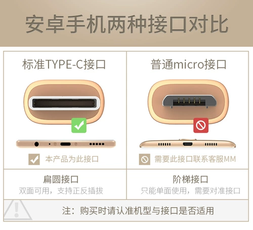 倍乐仕 Подходит для гайки R1 Data Cable Nute Pro 2S Кабельные гайки 3 Кабель данных Cable M1L Мобильный телефон зарядка