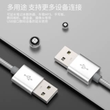 Двойной канал USB Data Cable Двойной USB Data Cable Общедоступный мобильный кабель с жестким диском.