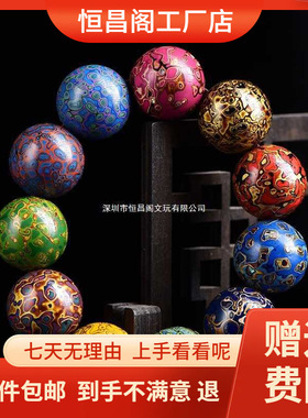 厂家包邮至善工艺 大漆珠大漆手串大漆佛珠手工单珠文玩散珠