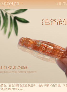 金太阳草莓晶体干净云母片手牌直