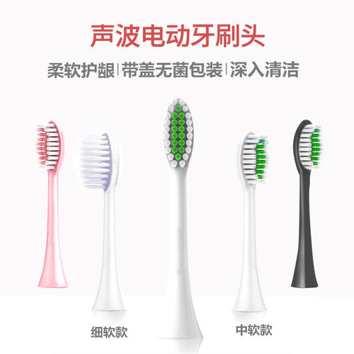 适用uilkke索纳斯careup/ulike电动牙刷刷头ub602/603牙刷头uike - 图1