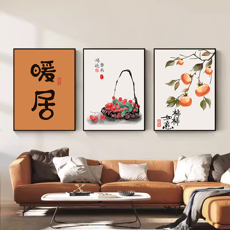 北欧客厅装饰画餐厅画墙壁三联画现代简约轻奢沙发背景墙卧室挂画-图3