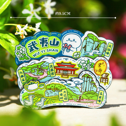 【武夷山】文创旅游冰箱贴福建城市伴手礼物纪念品国潮木质磁力贴 - 图2