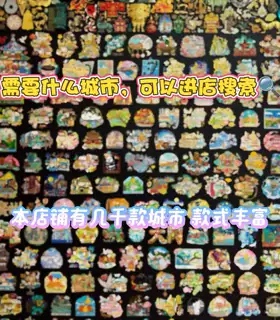 盘锦票根红海滩丹顶鹤文创冰箱贴