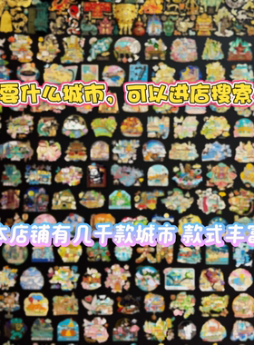 青海大柴旦翡翠湖文创冰箱贴