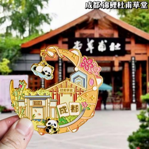 成都锦里杜甫草堂熊猫金属冰箱贴磁贴文创纪念品伴手礼旅游收藏品 - 图0