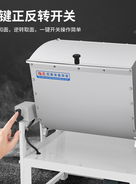 银鹰和面机揉面打面机
