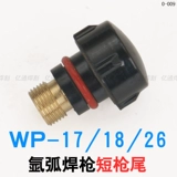 QQ-150/200/300/500 WP-17/18/26 氩 дуговая сварная карбис