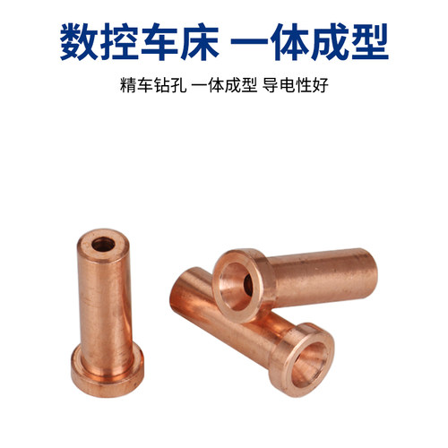 适配振中埋弧焊导电嘴 T型紫铜导电咀3.2/4.0/5.0埋弧焊龙门配件 - 图2