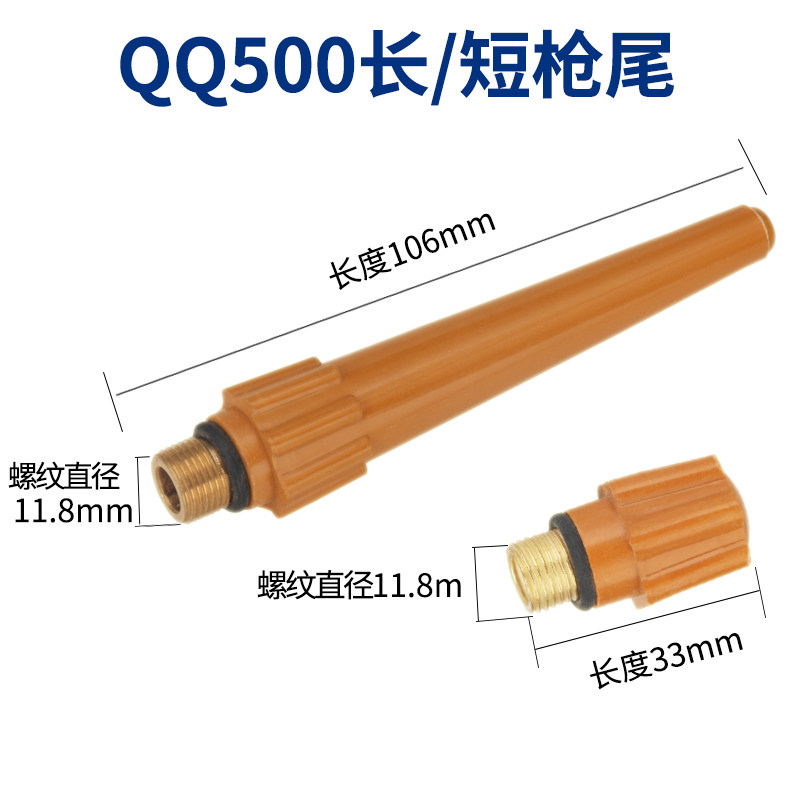 QQ-150/200/300/500 WP-17/18/26氩弧焊枪长枪尾 短尾 电极套压帽 - 图3