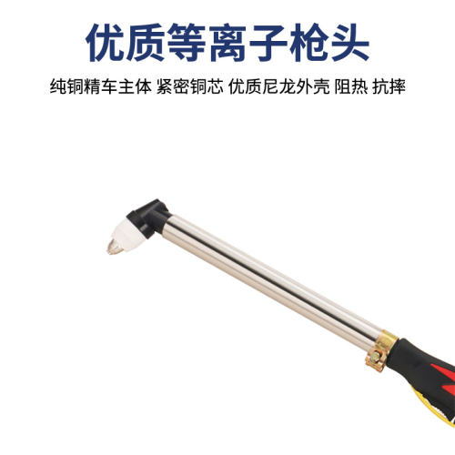 P80加长等离子割枪不锈钢60公分长80/100手工弯柄割炬枪把线整套 - 图1