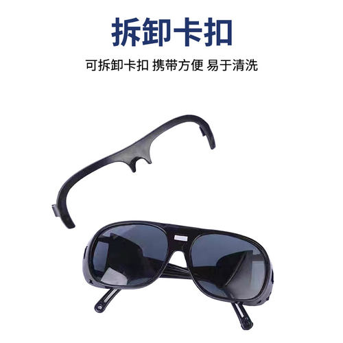 牛皮电焊面罩二代新型焊工面罩 电焊眼镜 烧焊面罩 脸部防护 - 图2