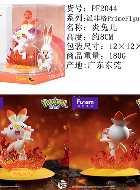 玩乐主义宝可梦皮卡丘伊布 甲贺忍蛙 超梦 耿鬼 公仔手办玩具摆件