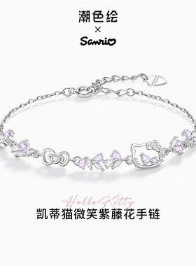 正港Hellokitty925银手链女生轻奢小众精致配饰生日礼物送女朋友