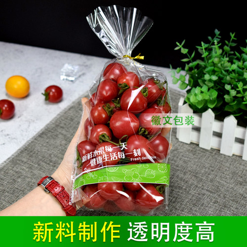 水果透明包装袋打孔一次性葡萄保鲜袋48孔加厚opp自封袋2-5斤透气 - 图1