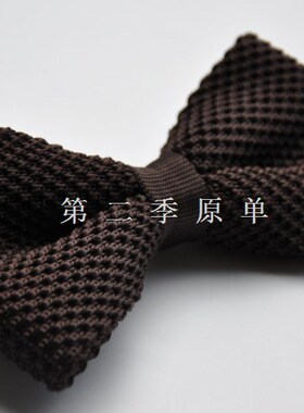 领结商务正装领带针织咖啡色