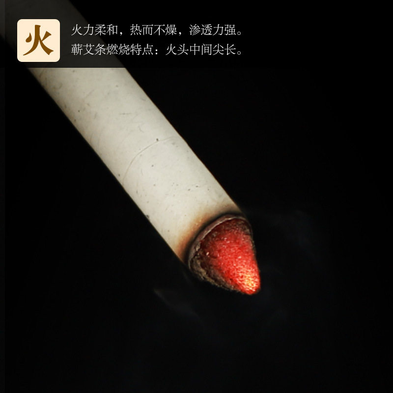 李时珍故里蕲艾条手工艾草艾柱纯艾正品艾灸盒随身灸家用养生馆供,淘宝优惠券,粉丝福利购,淘宝优惠卷