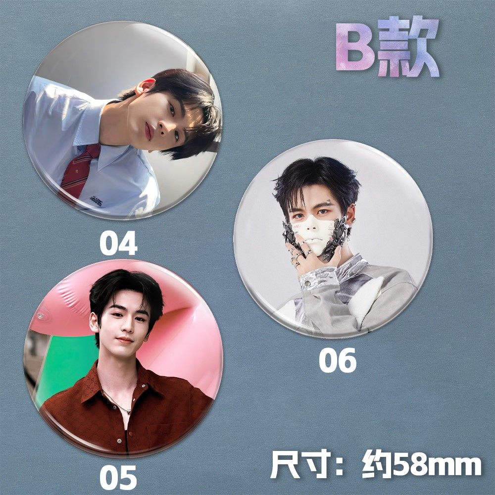 张凌赫徽章胸针明星周边马口铁圆形徽章吧唧书包挂件谷子胸章diy,淘宝优惠券,粉丝福利购,淘宝优惠卷