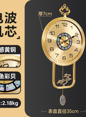 新中式黄铜鹿挂钟时钟轻奢客厅装饰墙壁钟大厅玄关静音石英钟表