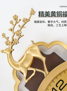 新中式黄铜鹿挂钟万年历客厅钟表轻奢创意摆钟静音挂墙壁钟时钟