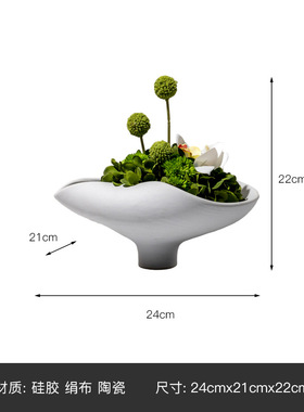 高级感新中式绿植仿真花干花样板间洽谈桌客厅酒店餐饮茶楼装饰花