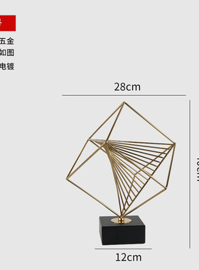 北欧魔方金属摆件酒店会所客厅玄关办公室样板房高级感装饰品摆件