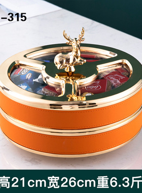 轻奢金属果盒家用客厅茶几糖果盒现代餐厅双层水果盘瓜子分格收纳