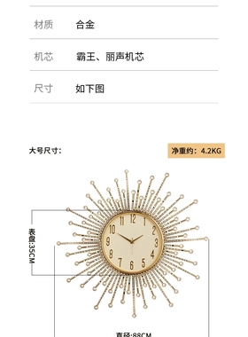 北欧挂钟钟表现代简约皮革钟表客厅挂墙时钟时尚创意装饰品摆件