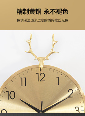 现代挂钟家用客厅钟表挂墙壁钟鹿头时钟北欧静音挂表个性石英钟