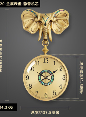 黄铜大象挂钟客厅家用时尚创意时钟现代简约大气静音石英钟表