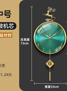 新款黄铜中式时钟表北欧挂钟客厅家用静音挂表网红石英钟壁钟摆件