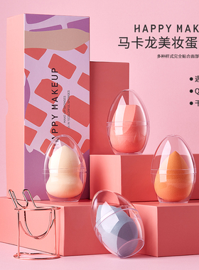 不吃粉干湿两用海绵蛋