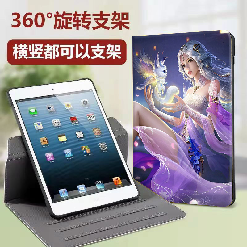 2022iPad10保护套10.2英寸A2270个性A2602平板mini6壳paid10.2旋转支架ipad9.7适用苹果7七8八9九代横竖屏Air - 图2