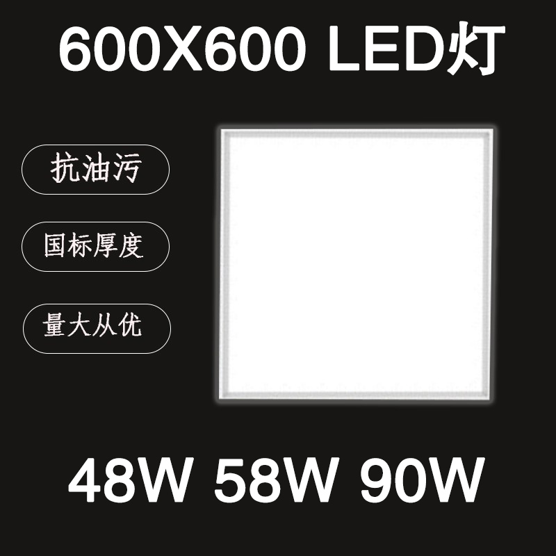 600X600集成吊顶工程铝天花60*60冲孔铝扣板办公室铝合金天花板