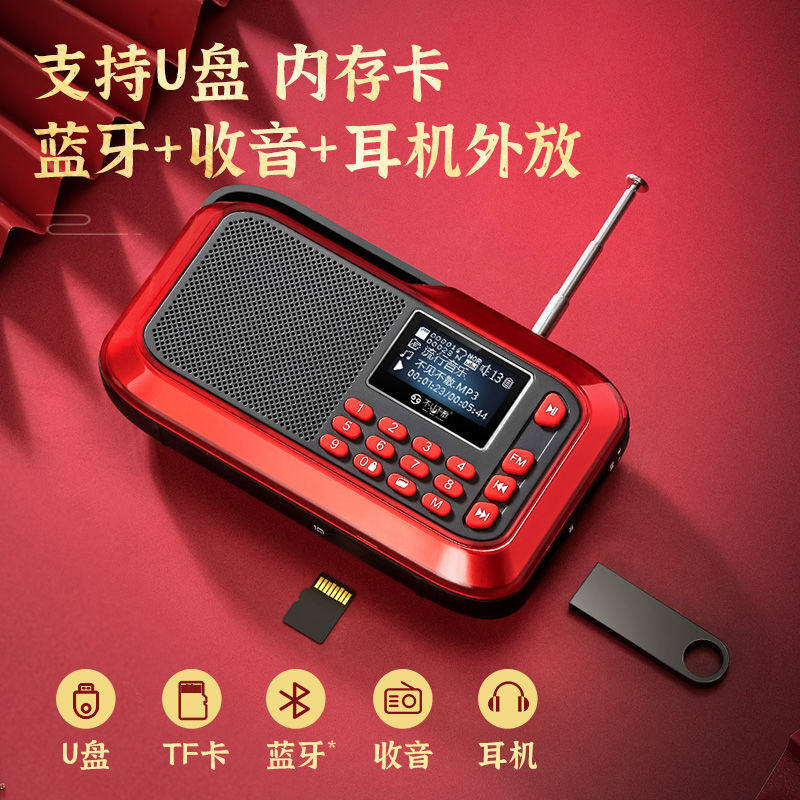 不见不散儿童英语学习机熏听机故事机评书机收音机插卡蓝牙播放器,淘宝优惠券,粉丝福利购,淘宝优惠卷