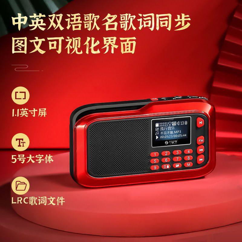 不见不散儿童英语学习机熏听机故事机评书机收音机插卡蓝牙播放器,淘宝优惠券,粉丝福利购,淘宝优惠卷