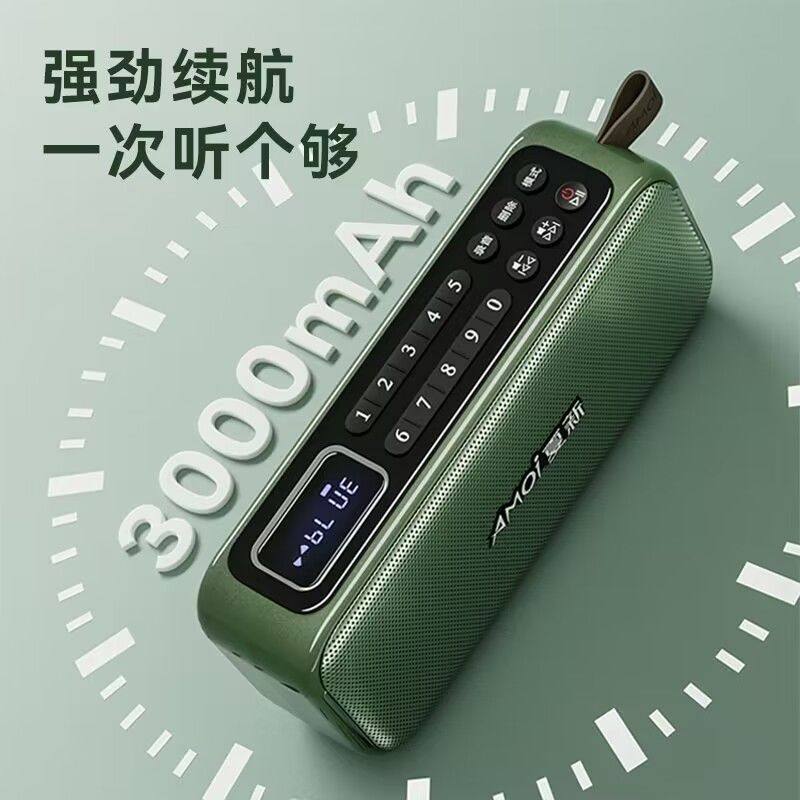 夏新Q21插卡U盘蓝牙音箱插卡收音机评书机戏曲播放器老人随身听,淘宝优惠券,粉丝福利购,淘宝优惠卷