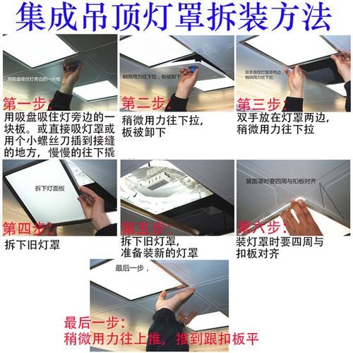 透明灯罩集成吊顶铝扣板外罩看热水器外壳配件厨卫采光透光天花板 - 图2