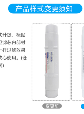 沁园净水器滤芯KRT28003820全套