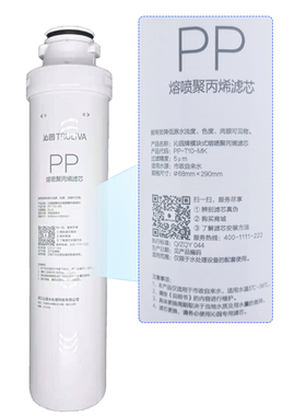 沁园净水器KRT5890KRT5800滤芯