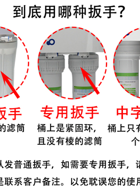 沁园净水器换滤芯工具专用扳手