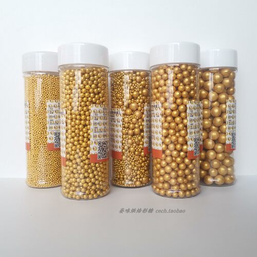 金珠糖黄色彩珠瓶彩珠食用奶油裱花金珠彩糖珠diy烘焙蛋糕装饰品 - 图2
