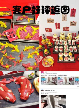 王子面塑金蟾招财鲤鱼模具翻模