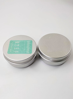 圆形切模工具王子面塑手工DIY