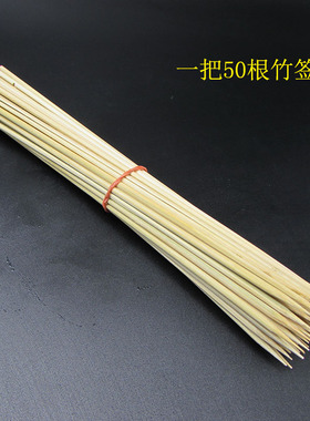 王子面塑材料竹签泥人制作手工艺