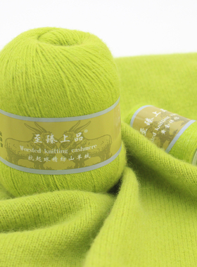 羊绒线正品100%纯羊绒毛线清仓中粗手编机织羊绒线貂绒线特价批发