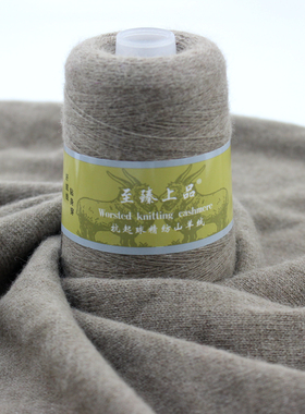纯山羊绒100%正品特级羊绒线机织